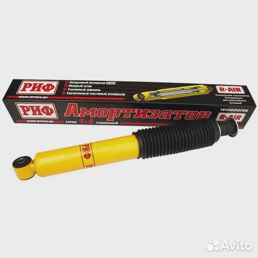 Амортизатор УАЗ Патриот передний масляный 