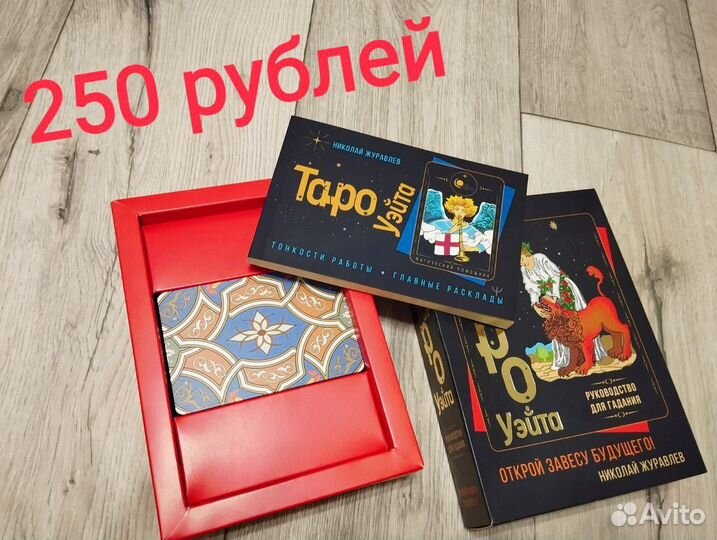 Книги и вышивка