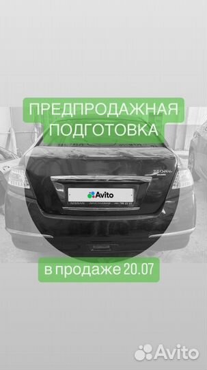 Nissan Teana 2.5 CVT, 2011, 218 000 км