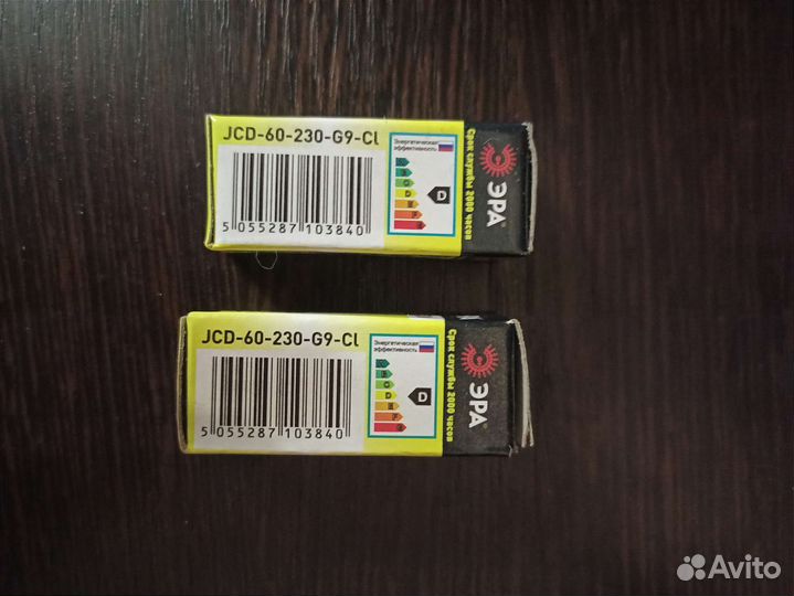 Лампа галогенная