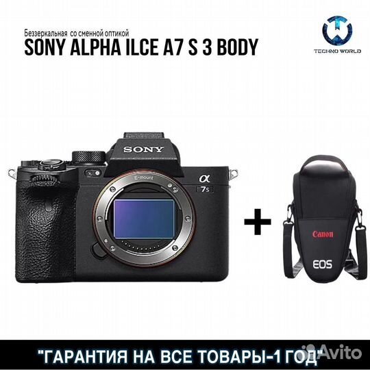 Sony alpha A7 S 3 body (Абсолютно Новый)