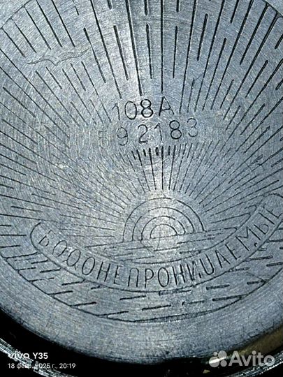 Наручные часы 