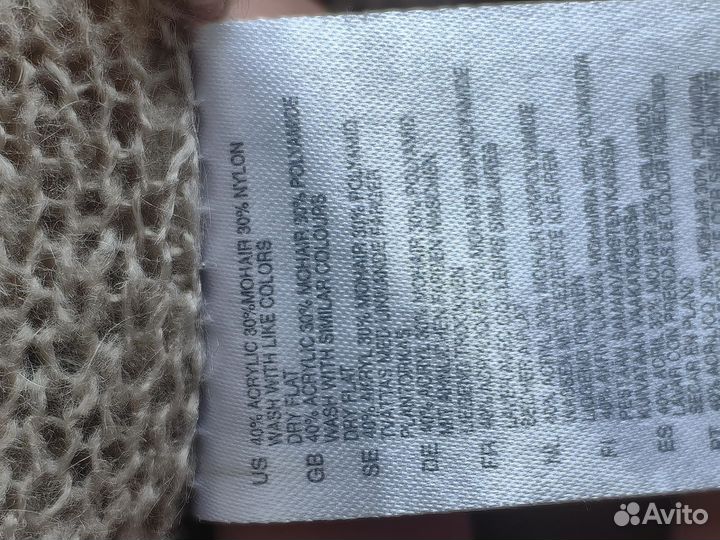 Кардиган бежевый h&m мохер женский s 42