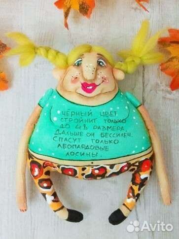 Анюта Иванова