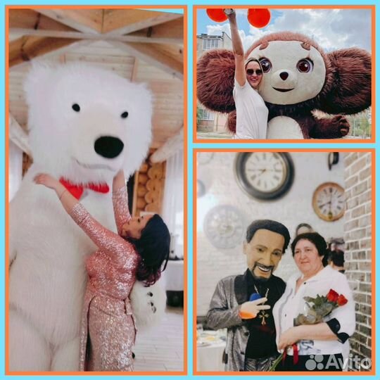 Поздравление Белый Мишка Чебу Ростовые куклы