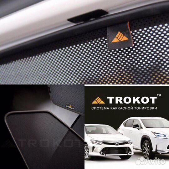 Каркасные шторки Trokot Premium - Lexus HS250H