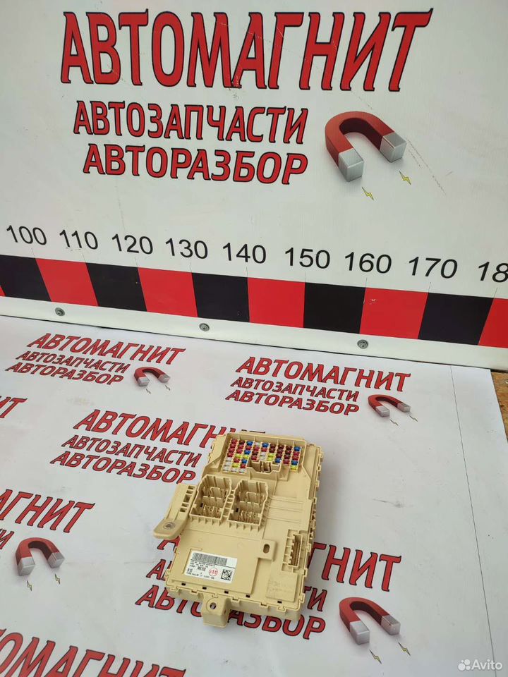 Блок предохранителей салонный Kia Cerato 4 BD