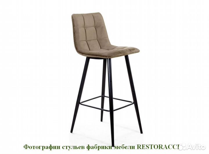 Стул опт розница