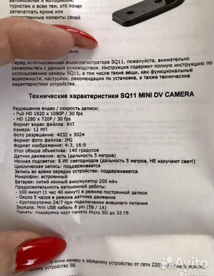 Камера mini hd