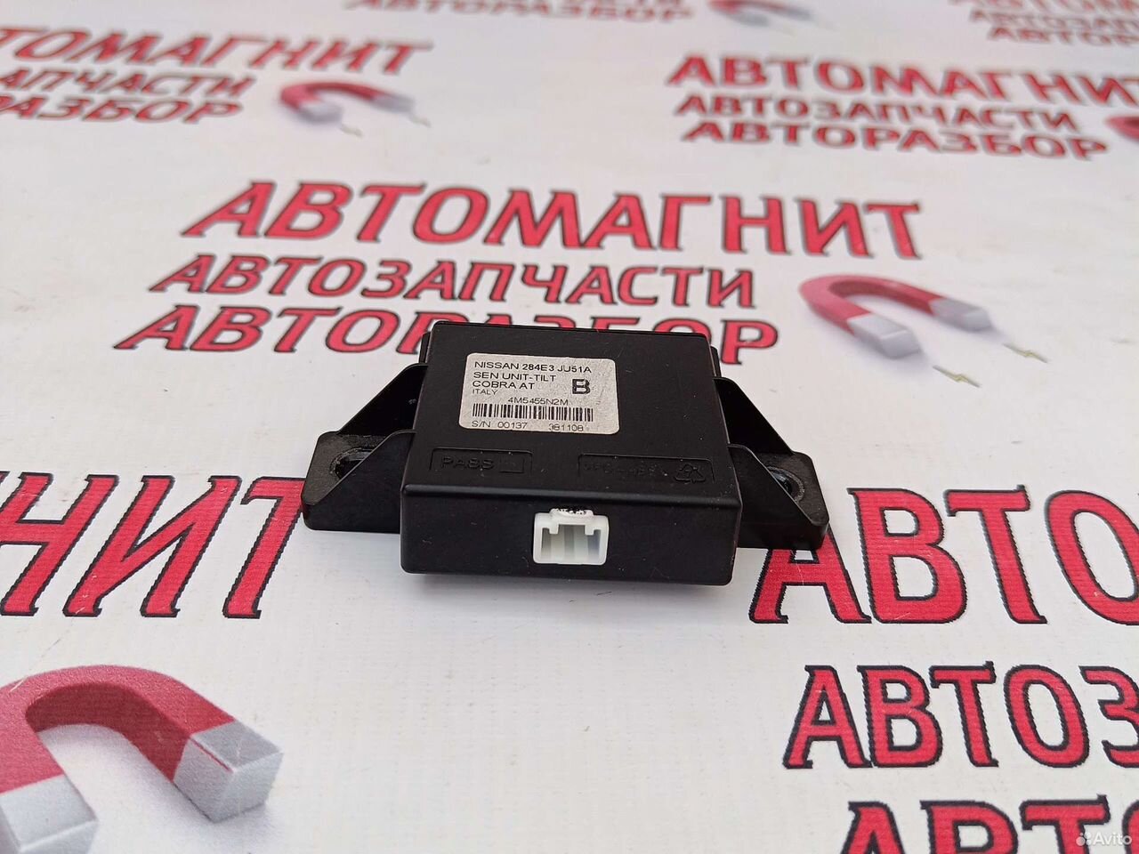 Блок положения кузова Инфинити QX80 Z62