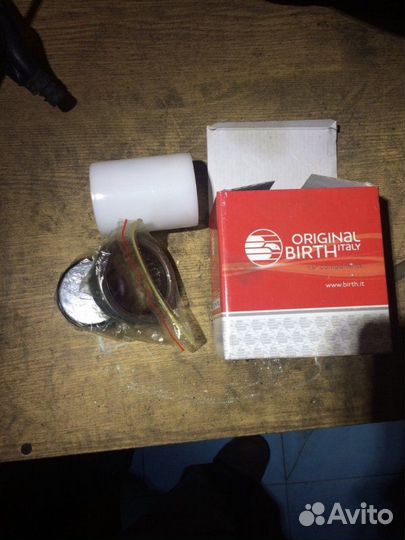 Ремкомплект балки моста