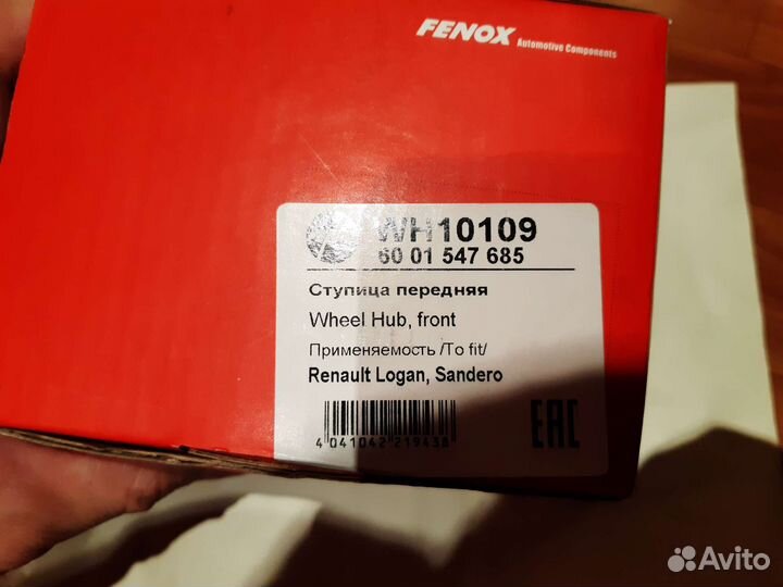 Ступица передняя прав/лев Fenox для Renault Logan