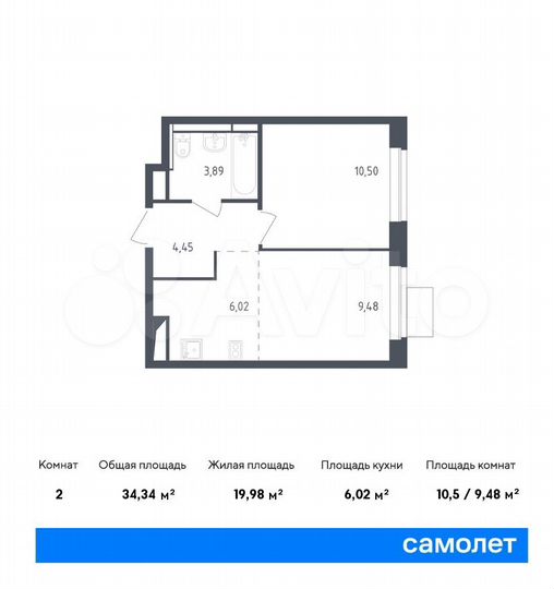 2-к. квартира, 34,3 м², 10/12 эт.
