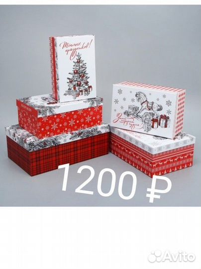 Подарочный набор