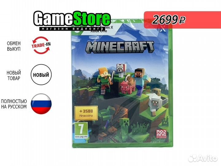 Minecraft Русская версия Xbox One / Xbox S Новый