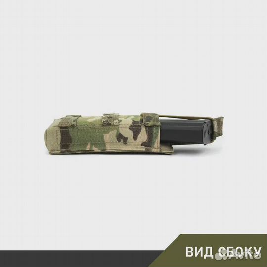 Подсумок для 2 магазинов М/ак штурмовой (Ars Arma)