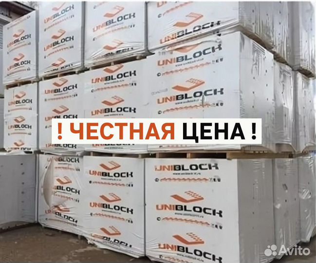 Газоблок пеноблок Униблок Грас Коттедж зяб