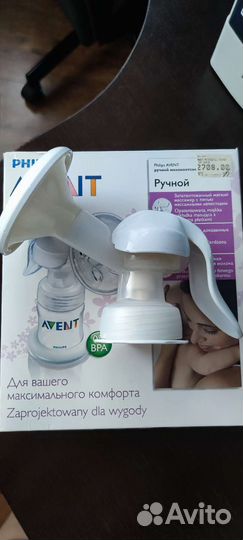 Молокоотсос avent ручной