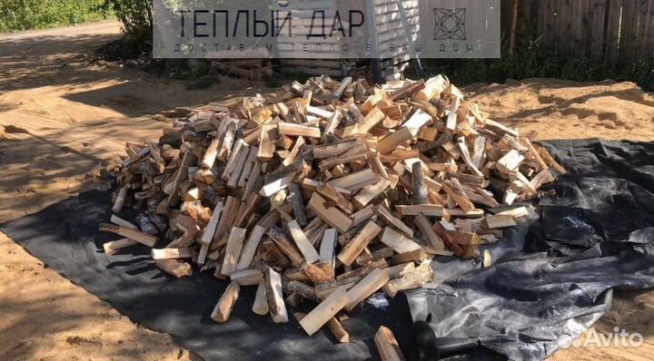 Дрова сухие