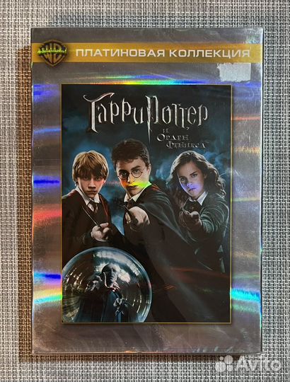 Гарри Поттер И Орден Феникса 2DVD