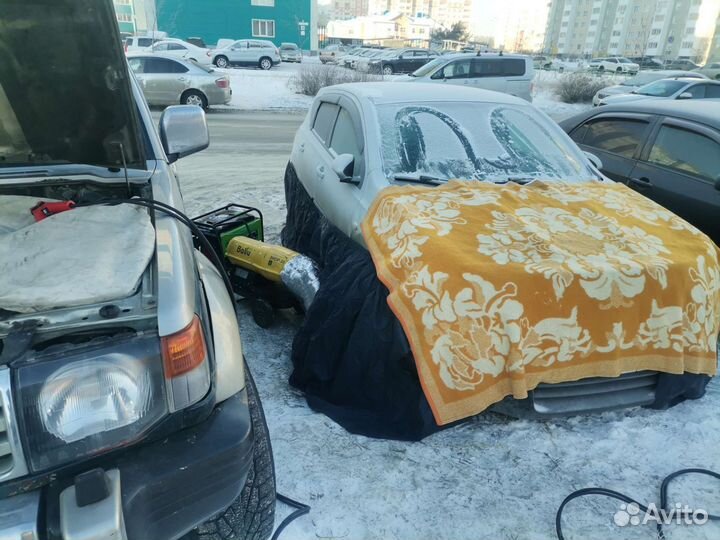 Отогрев авто, прикурить авто, запуск, буксировка