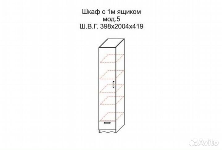 Пенал с ящиком Мелисса 5