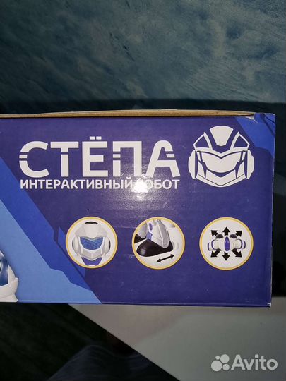 Игрушка робот с пультом