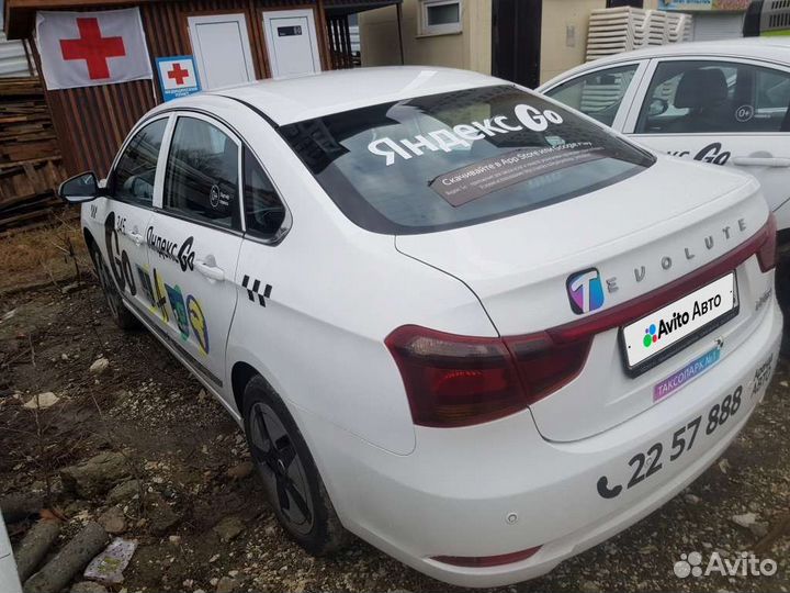 Evolute i-PRO 150 л.с. AT, 2023, 121 284 км