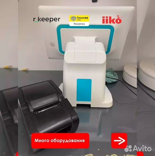 Автоматизация ресторана r keeper р кипер iiko