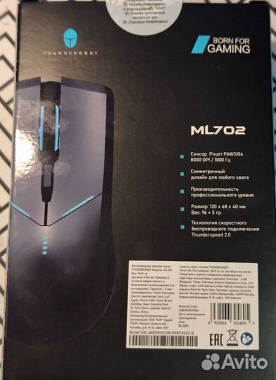 Игровая мышка thunderobot ml702