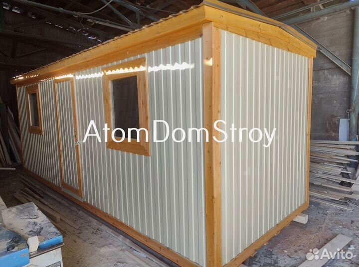 Бытовка хозблок вагончик