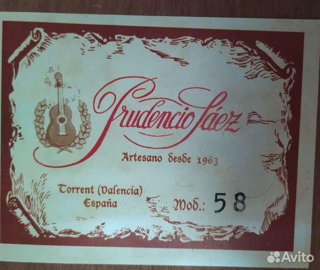 Гитара 3/4 Prudencio Saez 58
