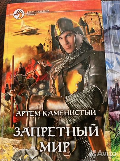 Книги фантастика пакетом