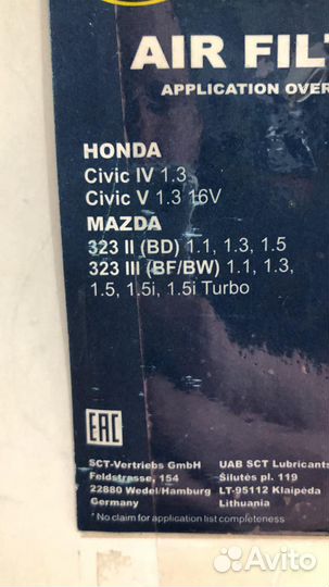 Воздушный фильтр Civic 87- SCT