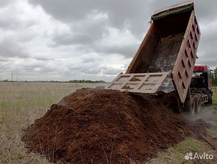 Перегной Навоз Чернозем плодородный Земля Грунт