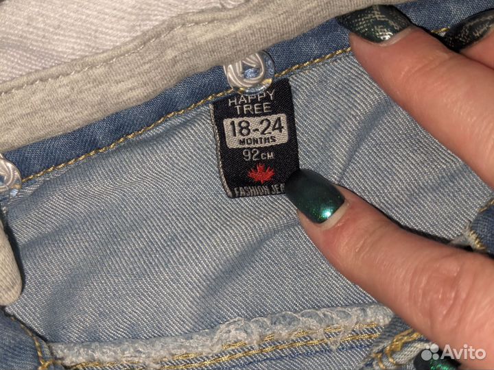 Вещи пакетом фирменные на мальчика 86 см