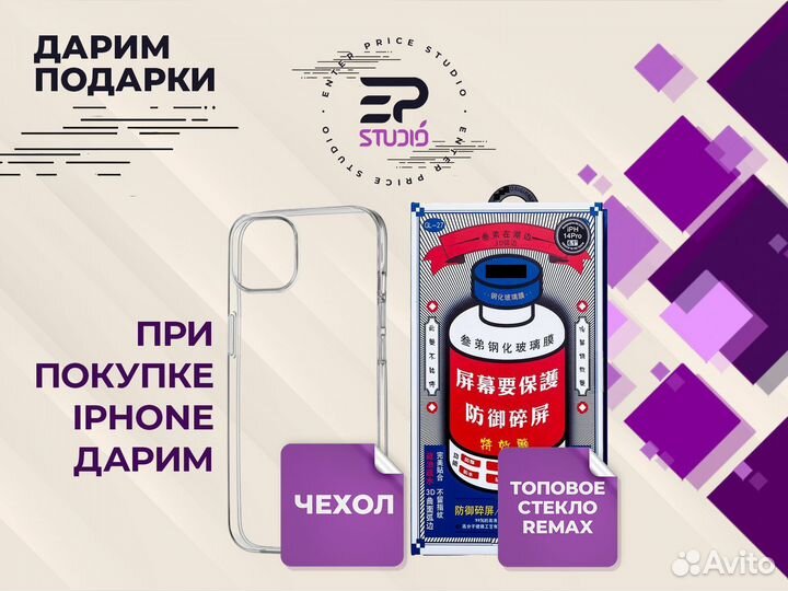 iPhone 14, 128 ГБ