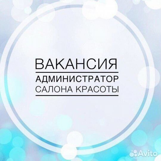 Помощник руководителя