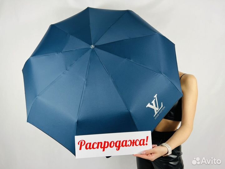 Зонт мужской