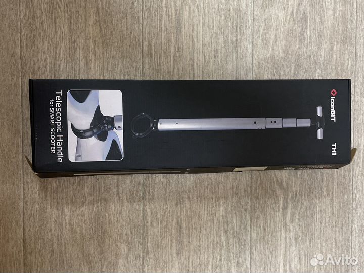 Ручка для гироскутора (телескопическая)