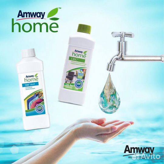 Моющее средство