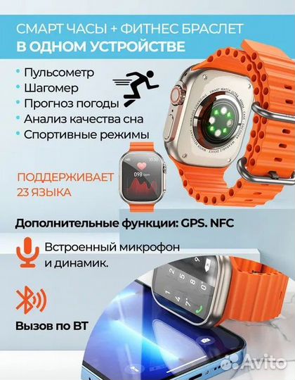 Смарт-часы hoco Y12 Ultra титановое золото
