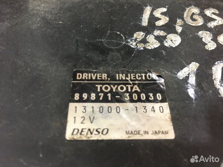 Блок управления форсунками Lexus Is 2 2005-2012