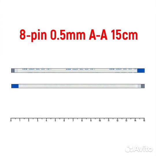 Шлейф тачпада Asus X507, X507L, X507M, 8 pin, 15cm