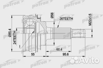ШРУС наружный