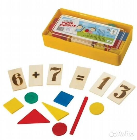 Набор учись считать -для счета