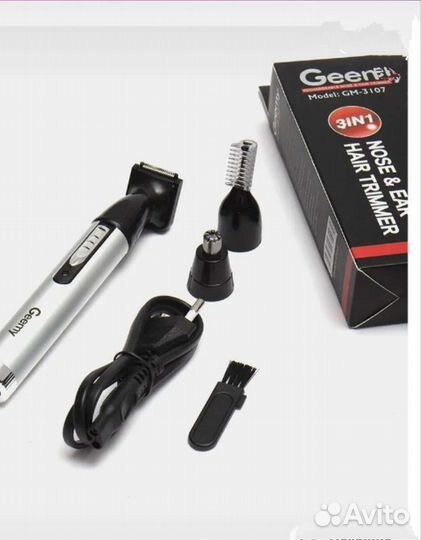 Триммер универсальный 3в1 для окантовки