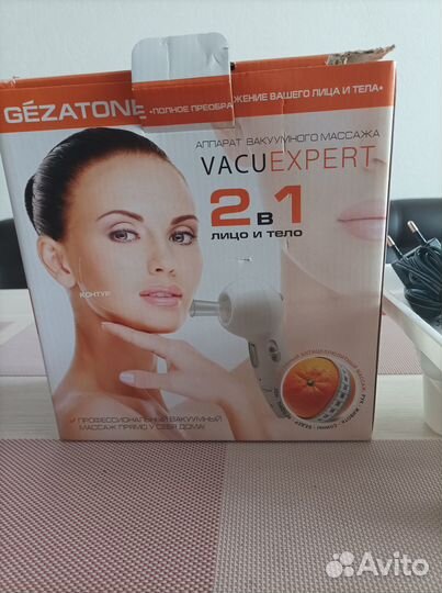 Массажёр 2в 1Vacuexpert