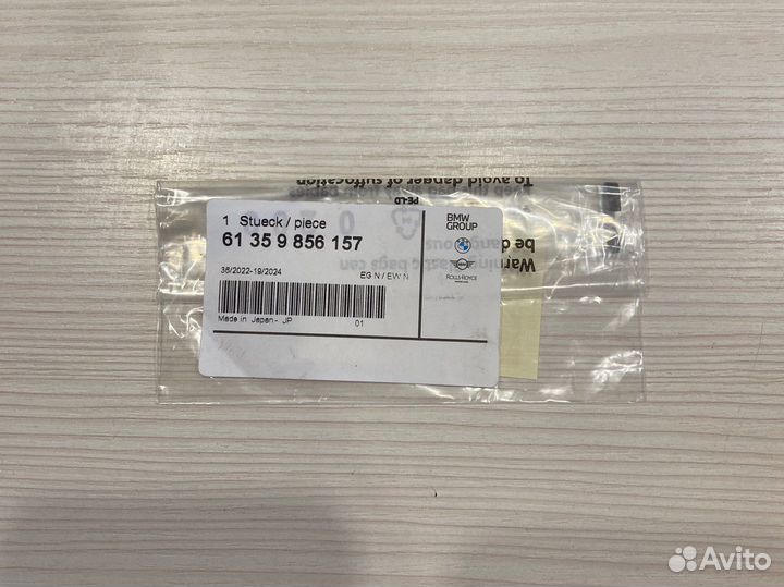 Силиконовая пластина для датчика дождя