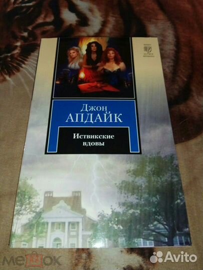 Зарубежная литература 6 книг